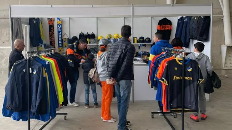 Orange Shop/ΓΣΠ