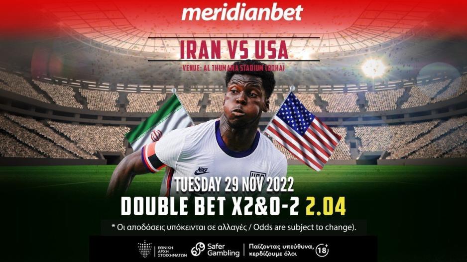 Ιράν – ΗΠΑ με αμέτρητες επιλογές στο online betting της Meridianbet