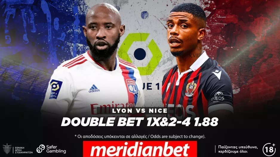 Λυών – Νις με Cashout στο online betting της Meridianbet