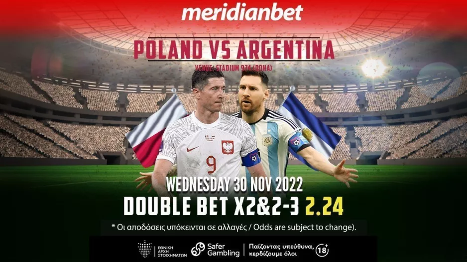 Δυνατή μάχη Πολωνία - Αργεντινή στο online betting της Meridianbet
