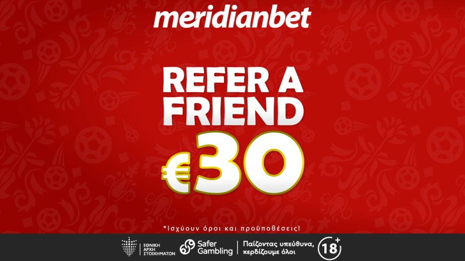 Το ανανεωμένο Refer a Friend Bonus της Meridianbet είναι εδώ!
