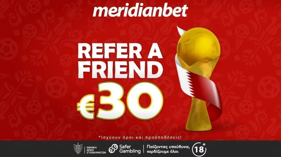 Το ανανεωμένο Refer a Friend Bonus της Meridianbet είναι εδώ!