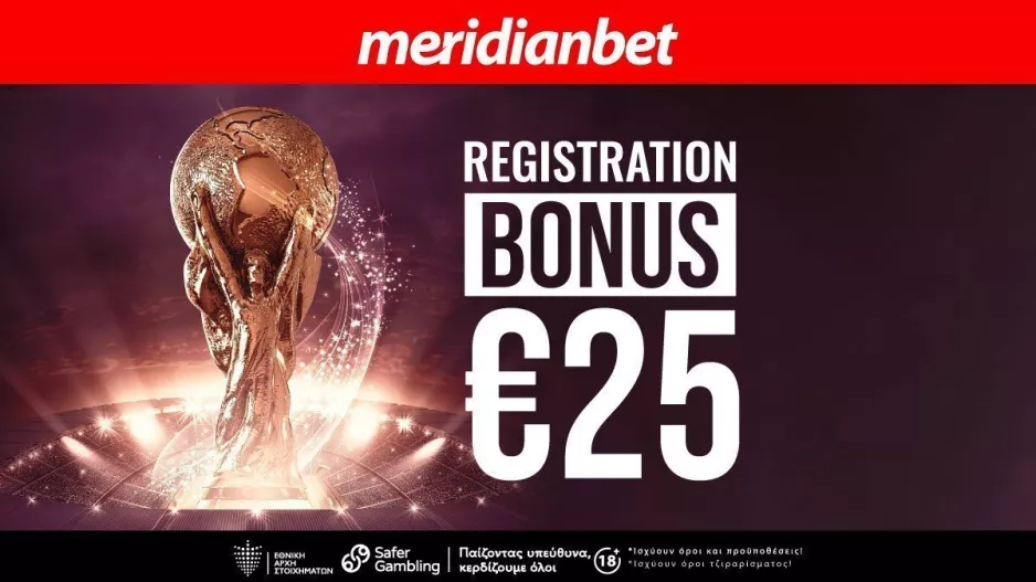 Καλωσόρισμα στην Meridianbet με ΜΠΟΝΟΥΣ ΕΓΓΡΑΦΗΣ €25!