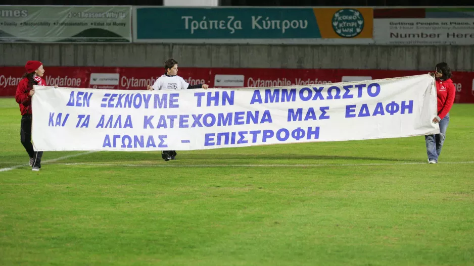 Κανένα παράπονο;