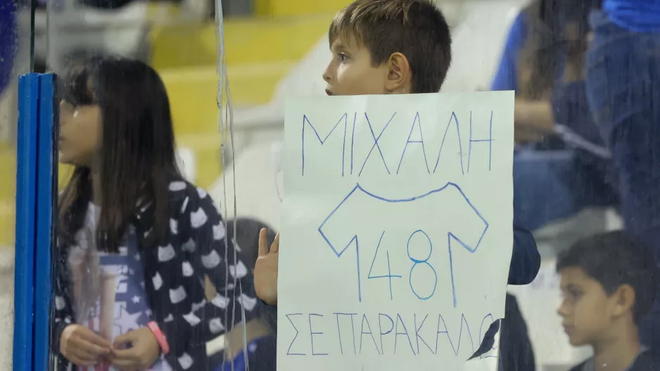 Φανέλα Μιχάλη