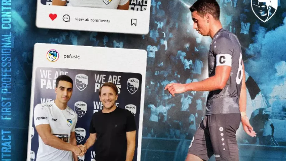 "Εσωτερική" μεταγραφή στην Πάφος FC!