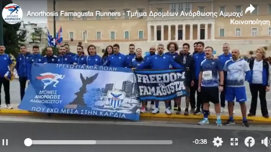 ΒΙΝΤΕΟ/Τραγούδησαν το "Χώμα που περπάτησα" μπροστά στη Βουλή των Ελλήνων