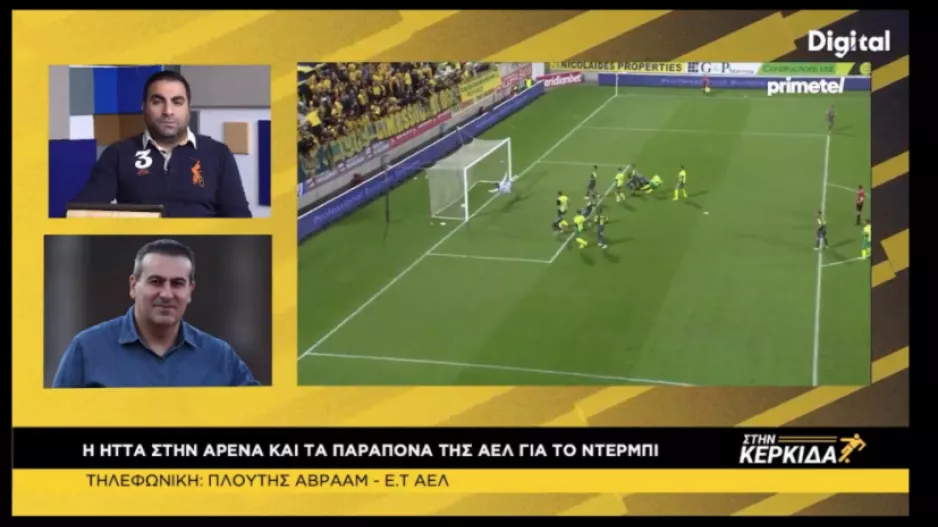"Η πλειοψηφία-αν όχι όλοι-εκτός της ΑΕΚ λέει ήταν πέναλτι/Ο ρεφ έδειξε… πάθος να δώσει κόκκινη στον Γιανέφσκι"