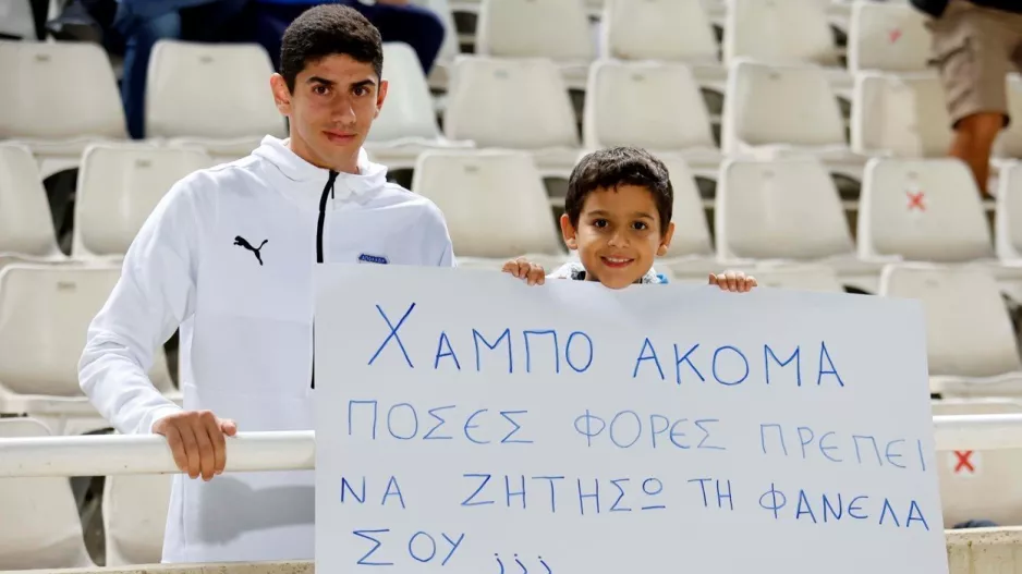 Τρομερός μικρός στο ΓΣΠ: "Χάμπο...  έσπασες με"