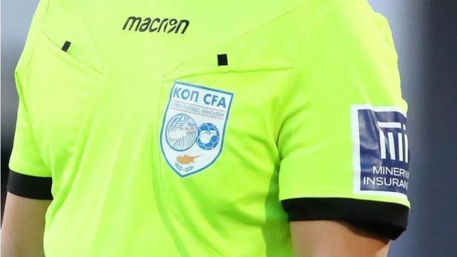 ΟΡΙΣΜΟΙ 10ης αγωνιστικής