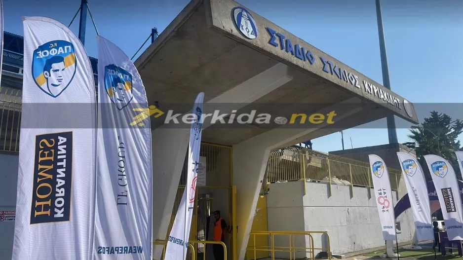 ΔΕΝ θα ανοίξουν ταμεία για τους Ανορθωσιάτες/Ενημέρωση