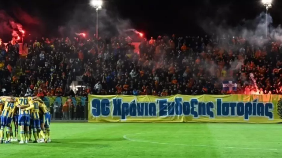 ΑΠΟΕΛ... με "Keep it goin" (Βίντεο)