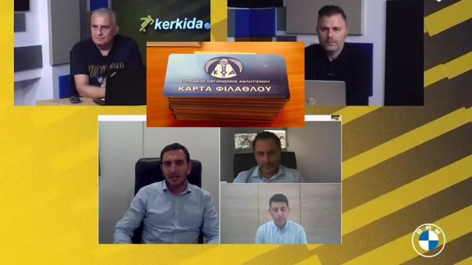 Oι θέσεις των υποψήφιων Προέδρων για την Κάρτα Φιλάθλου/ ΔΗΛΩΣΕΙΣ