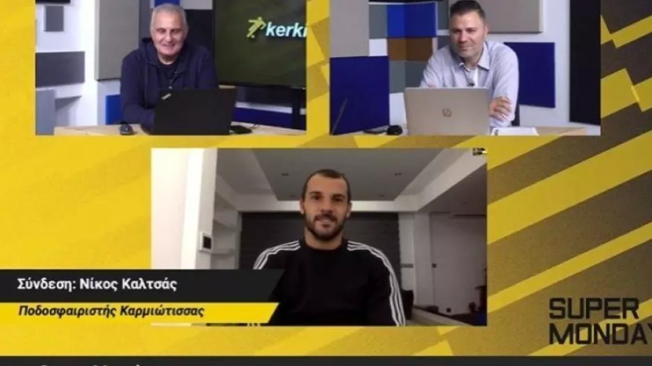 Ο Καλτσάς στο SM: "Το σκορ δείχνει την δυναμική του ΑΠΟΕΛ/Θα το παλέψει η Ανόρθωση"