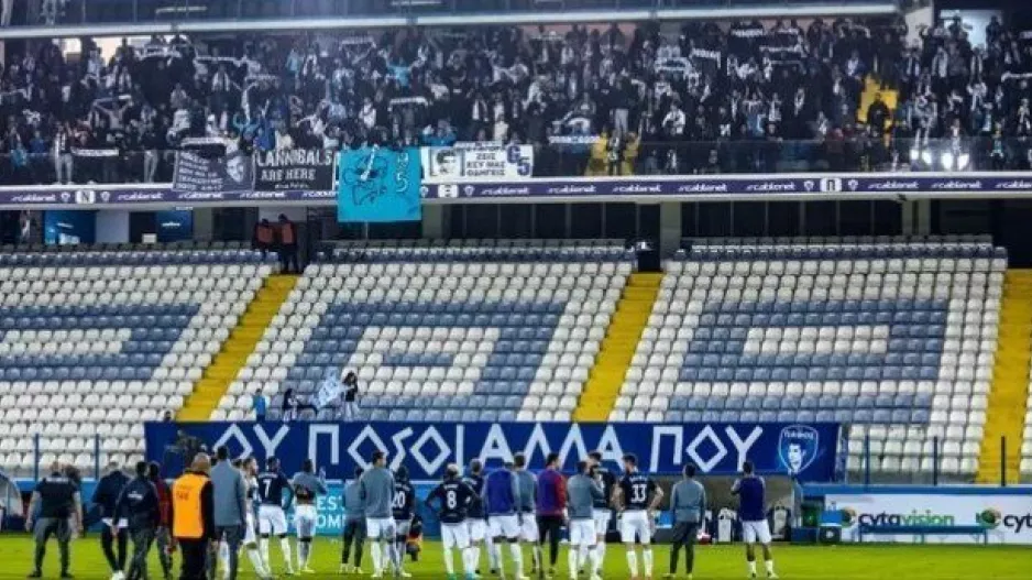 Υπόκλιση... στον κόσμο της: "ΕΥΧΑΡΙΣΤΟΥΜΕ για την συγκλονιστική παρουσία"