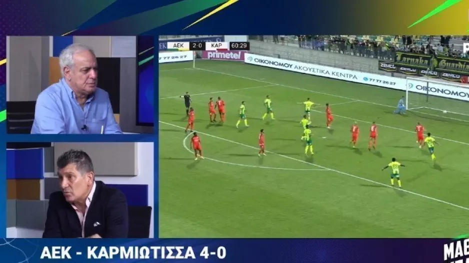 Είπε για Άλτμαν