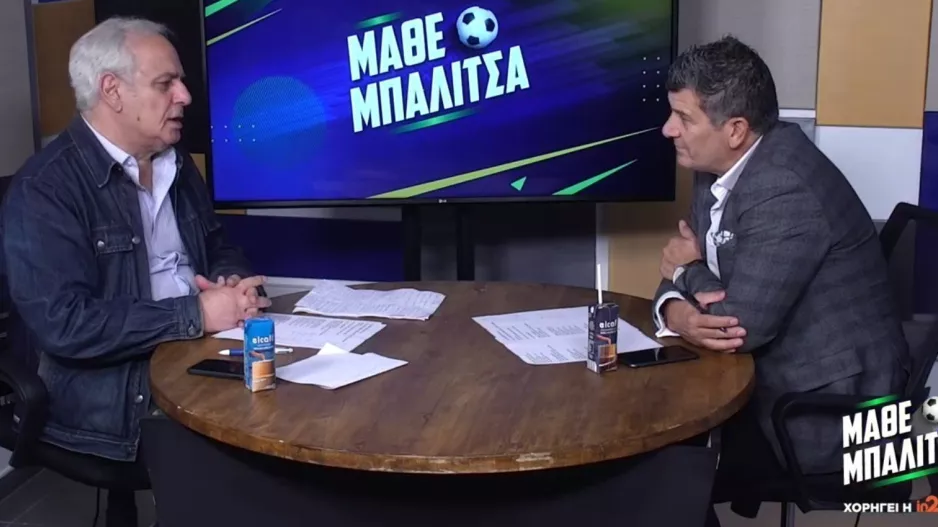 "Κίνδυνος" για Ολυμπιακό και Ακρίτα