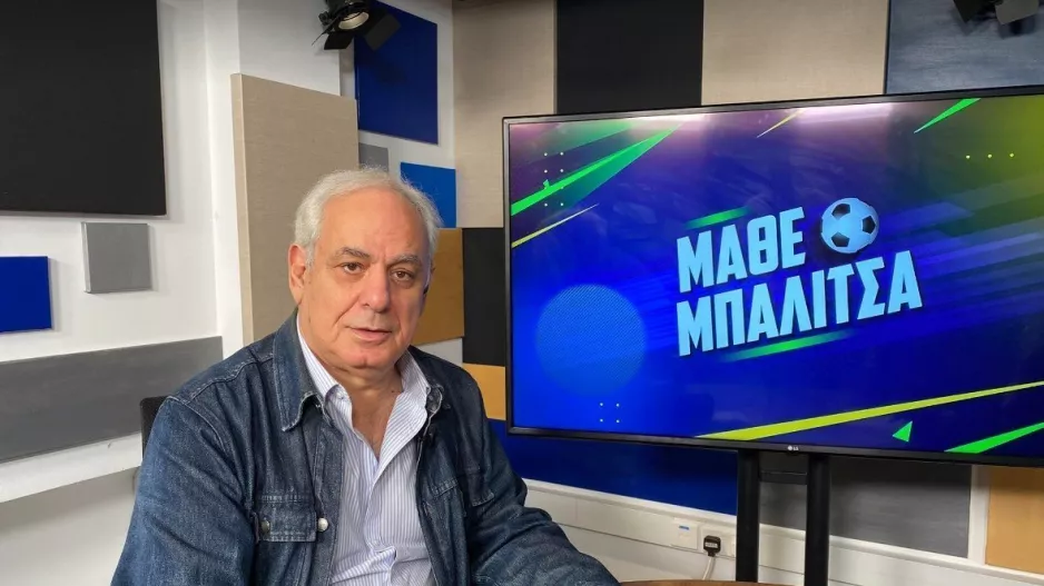 Φτωχή…