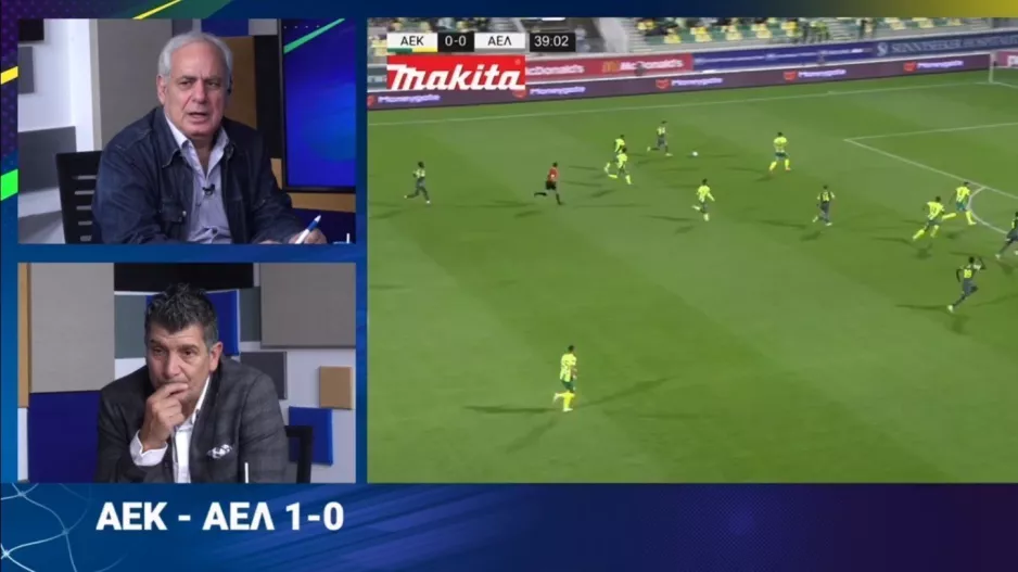 Διαφορετική ΑΕΛ