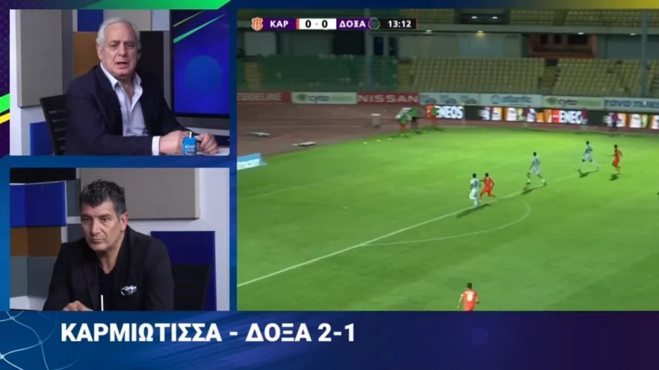 Αποθέωσε Χρίστο!