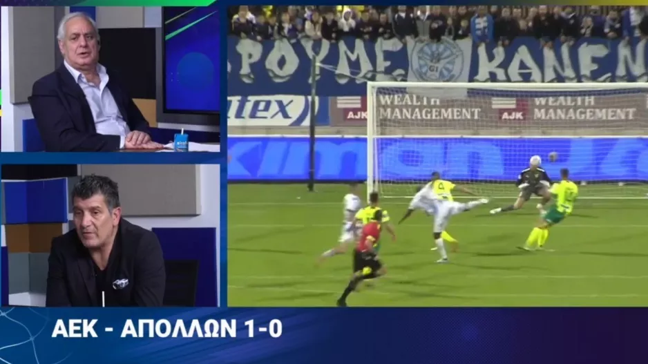 Ψήφισαν... Πίριτς! 