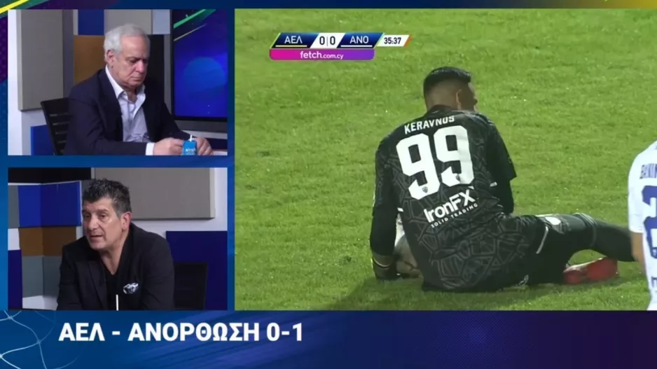 Μισό... γκολ ο Κεραυνός!