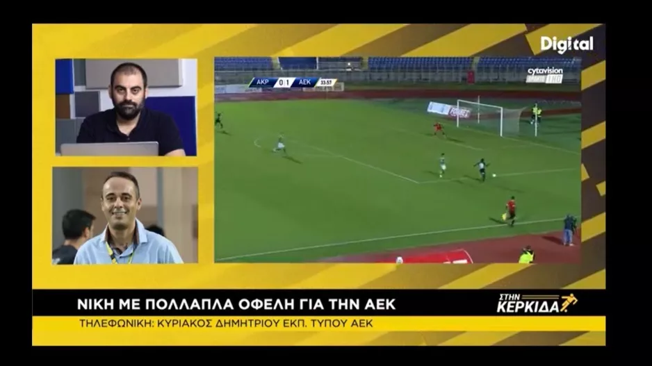 "Το δείχνει στην πράξη ο Όλτρα ότι εμπιστεύεται όλο το ρόστερ"