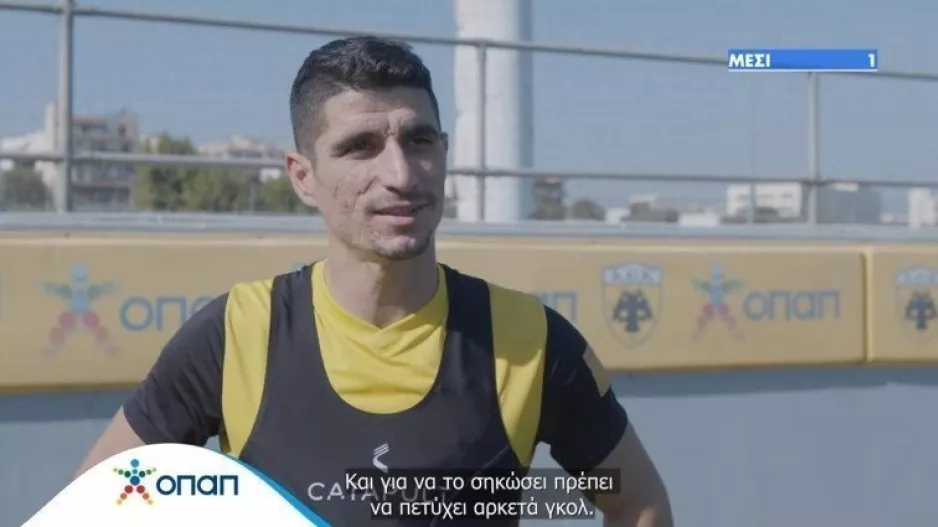 Οι παίκτες της ΑΕΚ ψήφισαν τον πρώτο σκόρερ στο Κατάρ