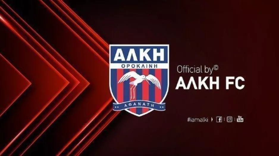 Αλλαγή ημερομηνίας της κλήρωσης