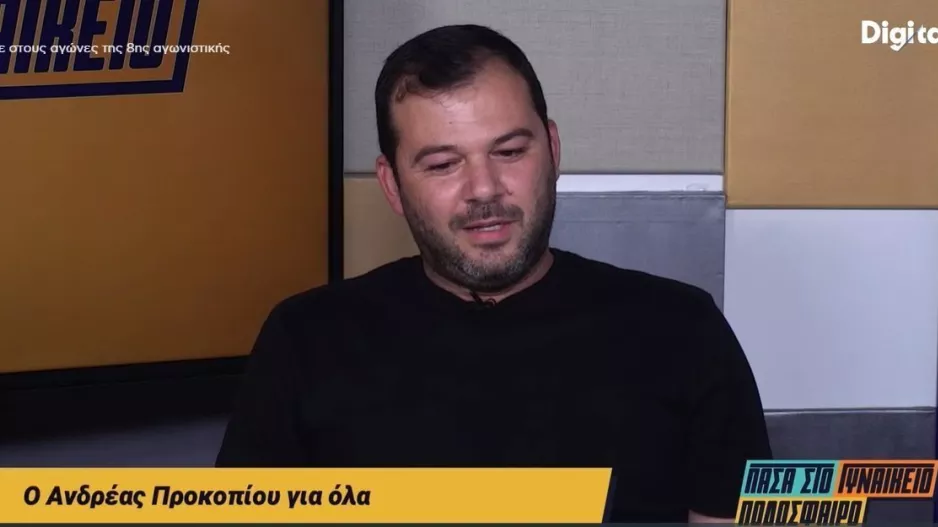 "Πιο επαγγελματικά οι Απόλλων Ladies, βάζει αρκετά λεφτά ο Άρης"
