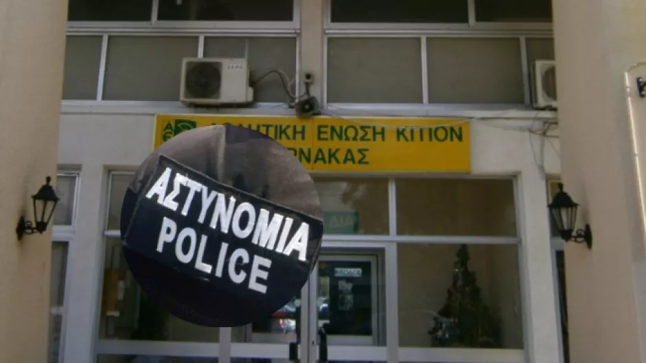Αστυνομία - Σύνδεσμος ΑΕΚ: 30 κουκουλοφόροι έσπασαν έξι παράθυρα και έριξαν κροτίδα