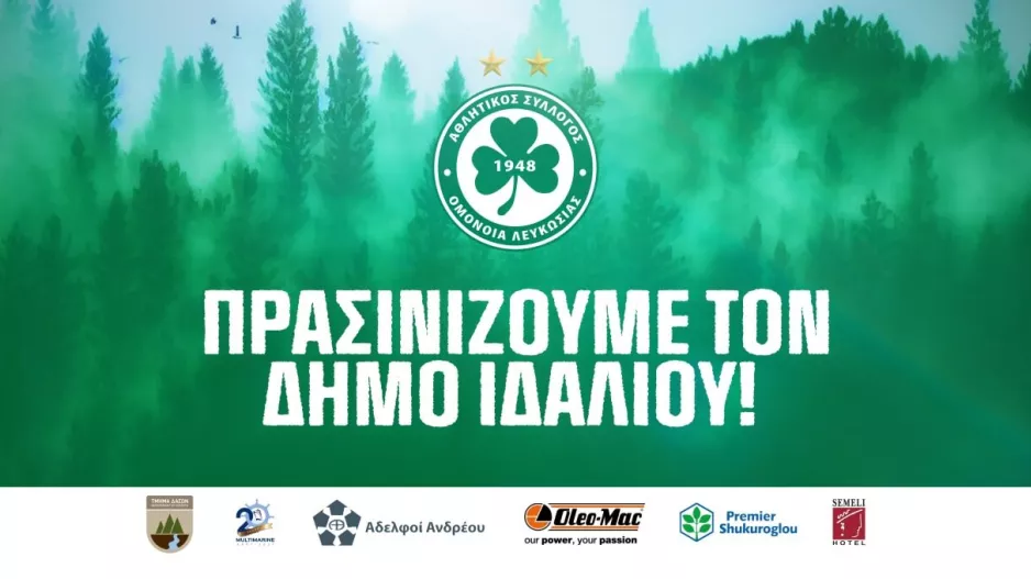 Ομόνοια/"Πρασινίζουν τον Δήμο Ιδαλίου"