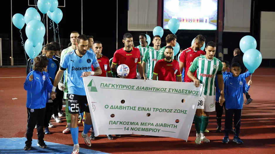 Είσοδος με... μπαλόνια και πανό για την "Παγκόσμια Ημέρα Διαβήτη" (φώτος)