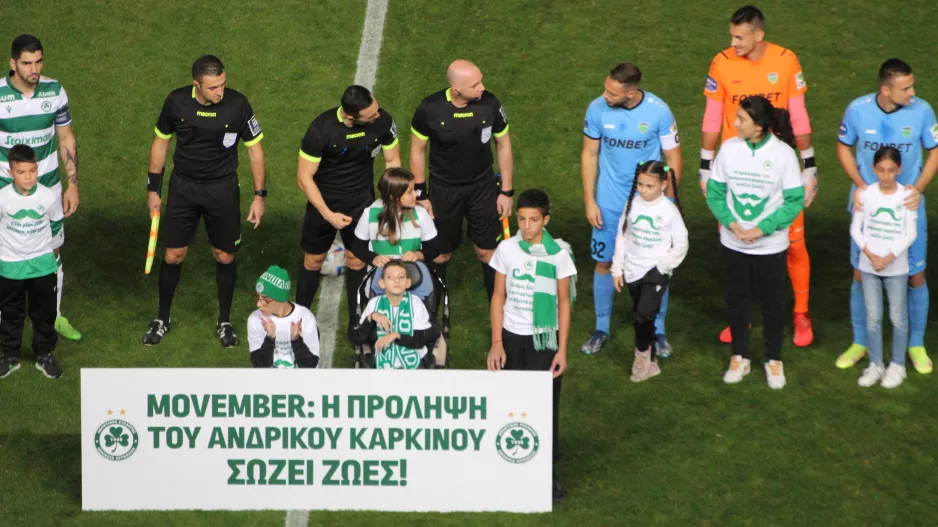 Η Ομόνοια στο πλευρό των παιδιών με αναπηρίες και του Movember (φώτος)