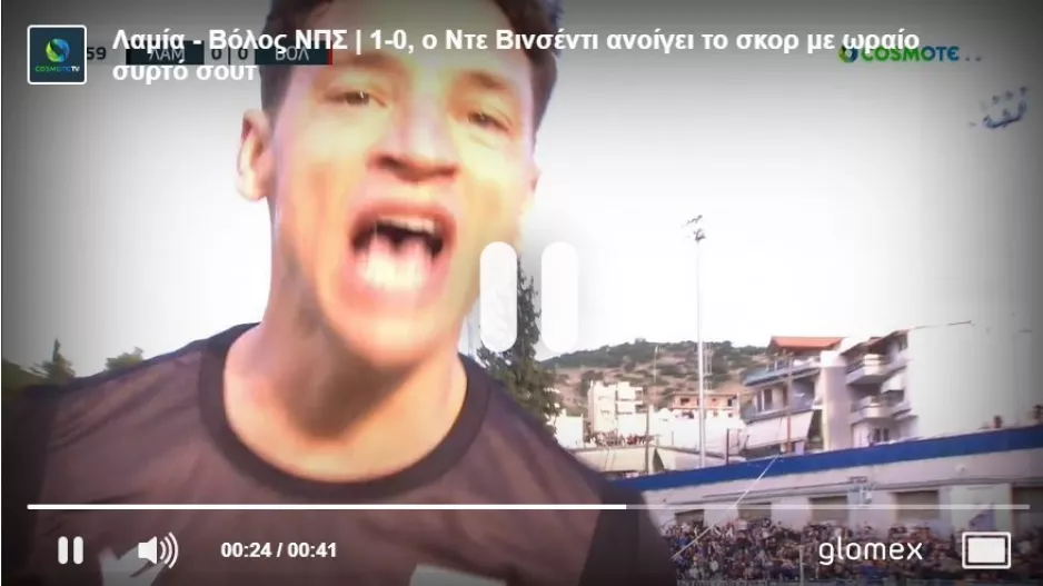 ΓΚΟΛ ο "Ντέβι" 