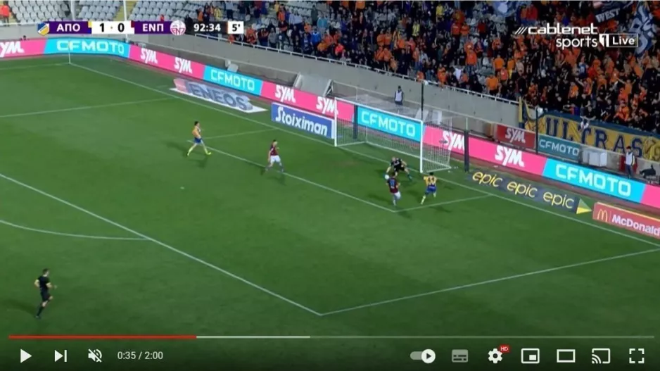 (ΒΙΝΤΕΟ) Το 2-0 το Σαρφό στο 90+3΄