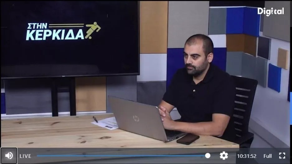 Στην Κερκίδα με… Πάφος - Ανόρθωση και ΑΣΙΛ 