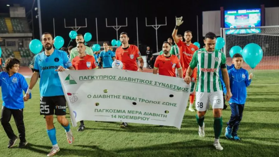 Ο Απόλλωνας τίμησε την παγκόσμια ημέρα Διαβήτη
