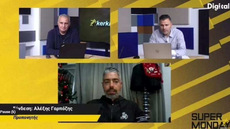 Βραζιλία;; Άρης-Πάφος!!