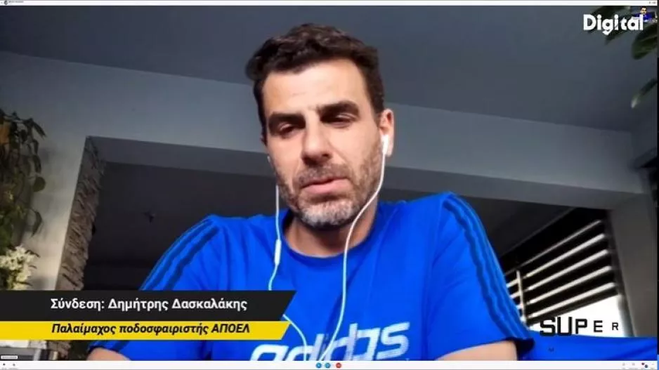 Ξεχωριστή μέρα για Δασκαλάκη