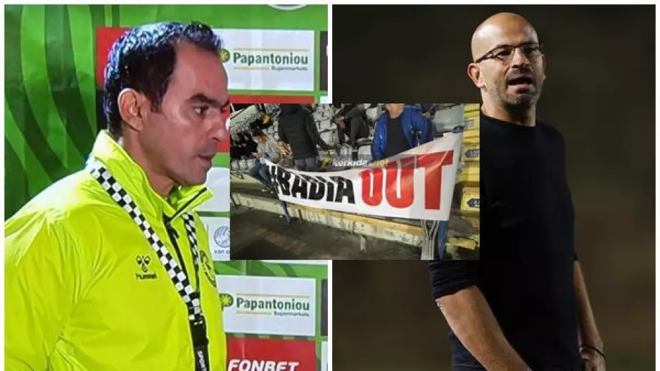 ΕΠΙΣΗΜΗ θέση για το... "Badia Out"/ Δηλώσεις 