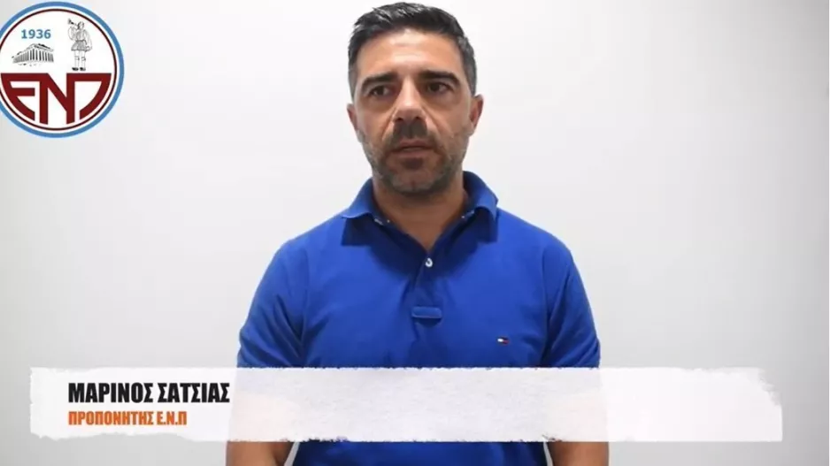 Σατσιάς για ΑΠΟΕΛ: "Θα προσπαθήσουμε να παίξουμε στην κόντρα" 