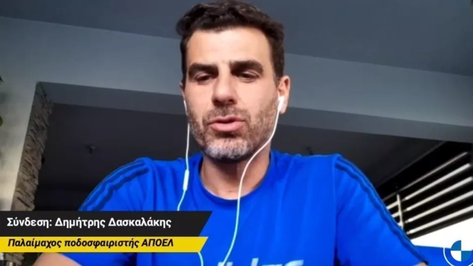Το φαβορί του Δασκαλάκη για το πρωτάθλημα