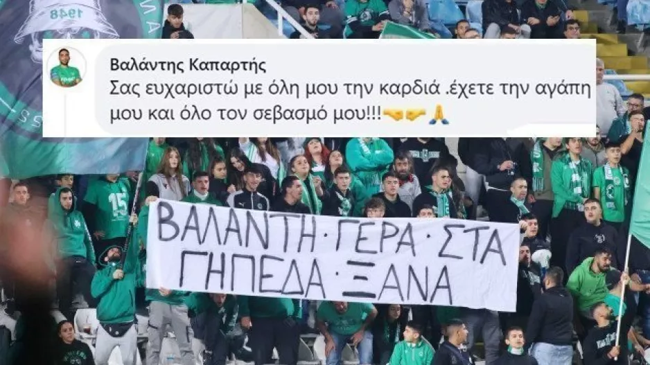 Απάντησε ο "Κάπα" στην Ομόνοια: "Έχετε την αγάπη και τον σεβασμό μου"