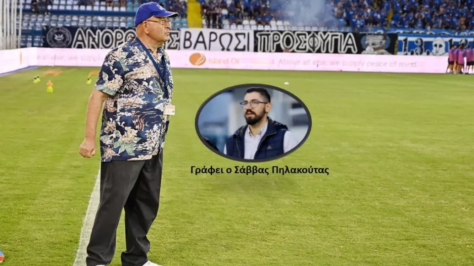 ΑΝΟ / Ελπίδα για καλύτερες μέρες…