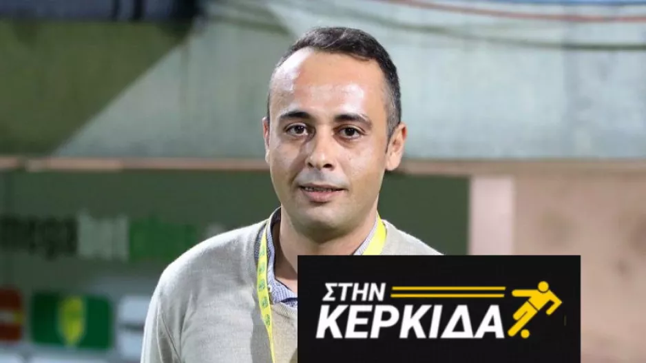 "Προτιμώ να παίζουμε πρώτοι, όσο κερδίζεις είσαι κερδισμένος"