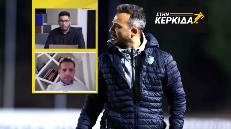 "Μας αρέσει το πάθος του Μάκη και μας εμπνέει”