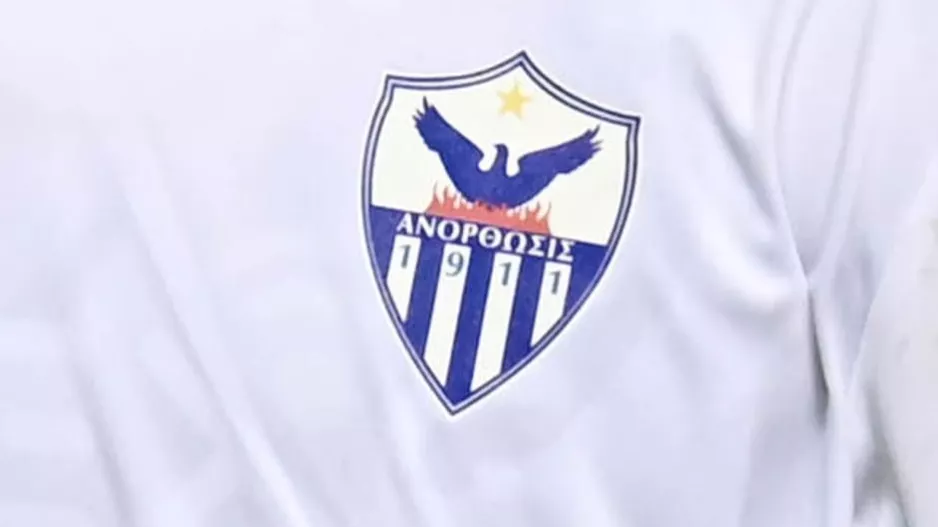Ισχυρή ομάδα επωνύμων...