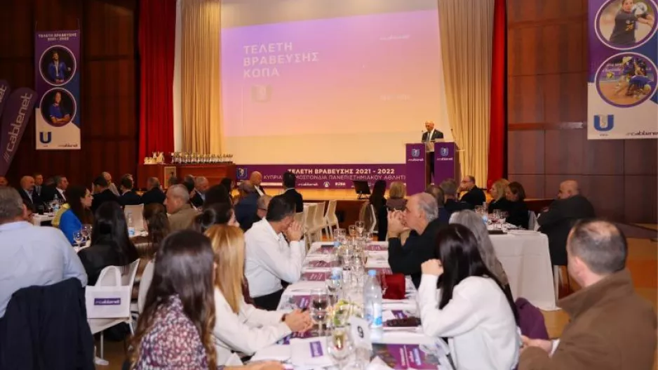 "Πολλά συγχαρητήρια σε όλους τους φοιτητές/φοιτήτριες-αθλητές"