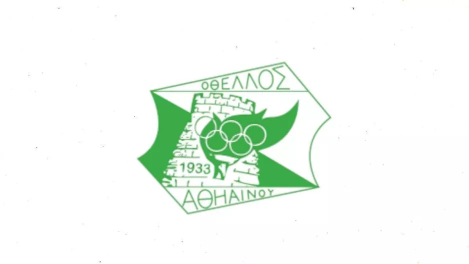 Εισιτήρια/Διευκρινήσεις για το Οθέλλος-Ομόνοια Αραδίππου
